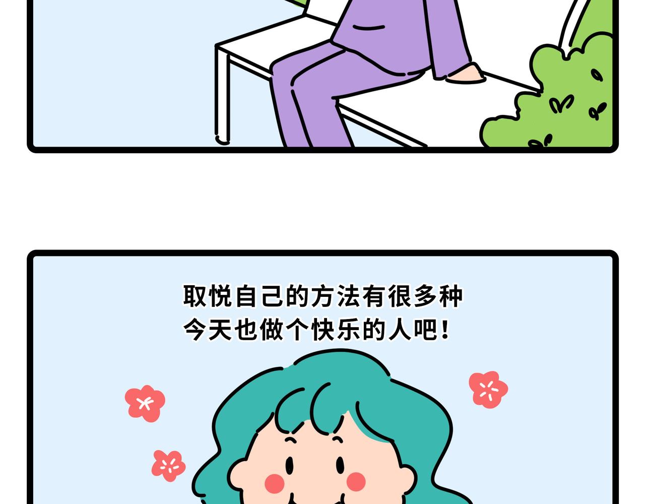 066-069-第19话