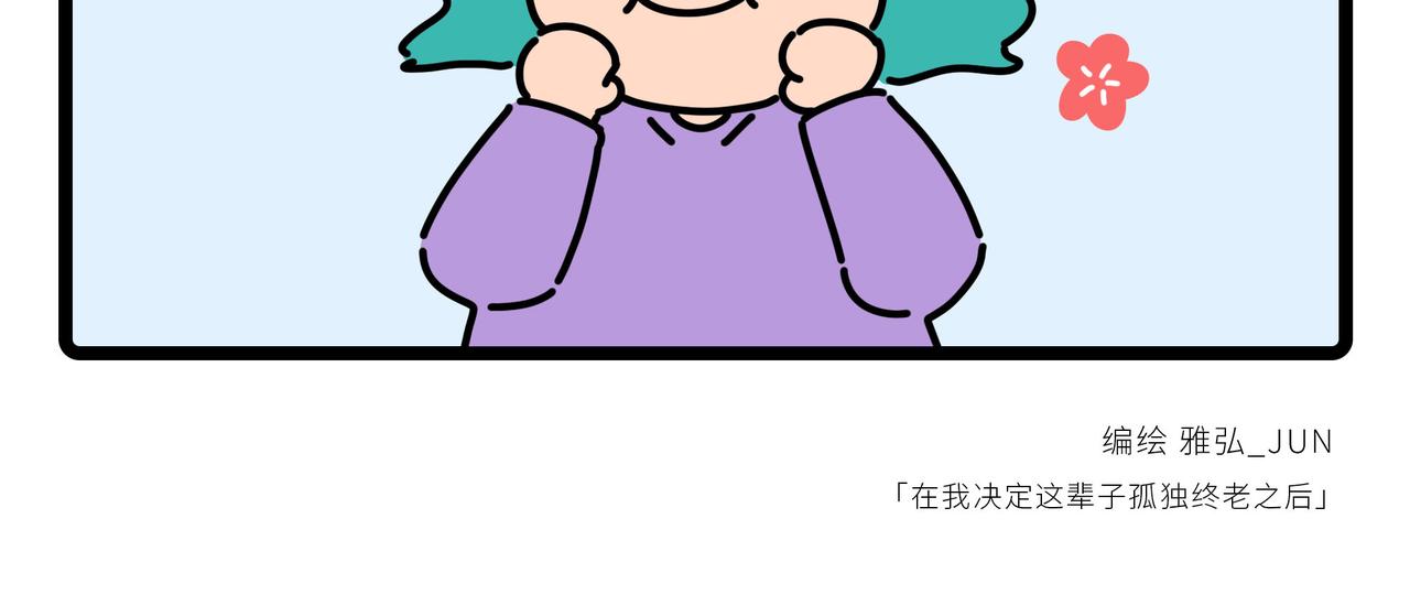066-069-第19话