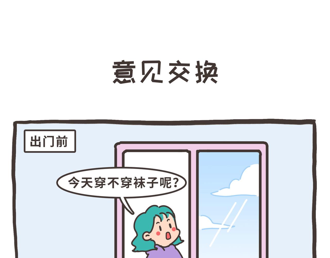 074-077-第21话