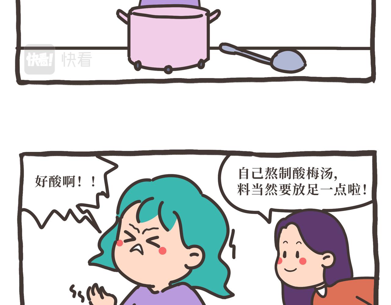 074-077-第21话