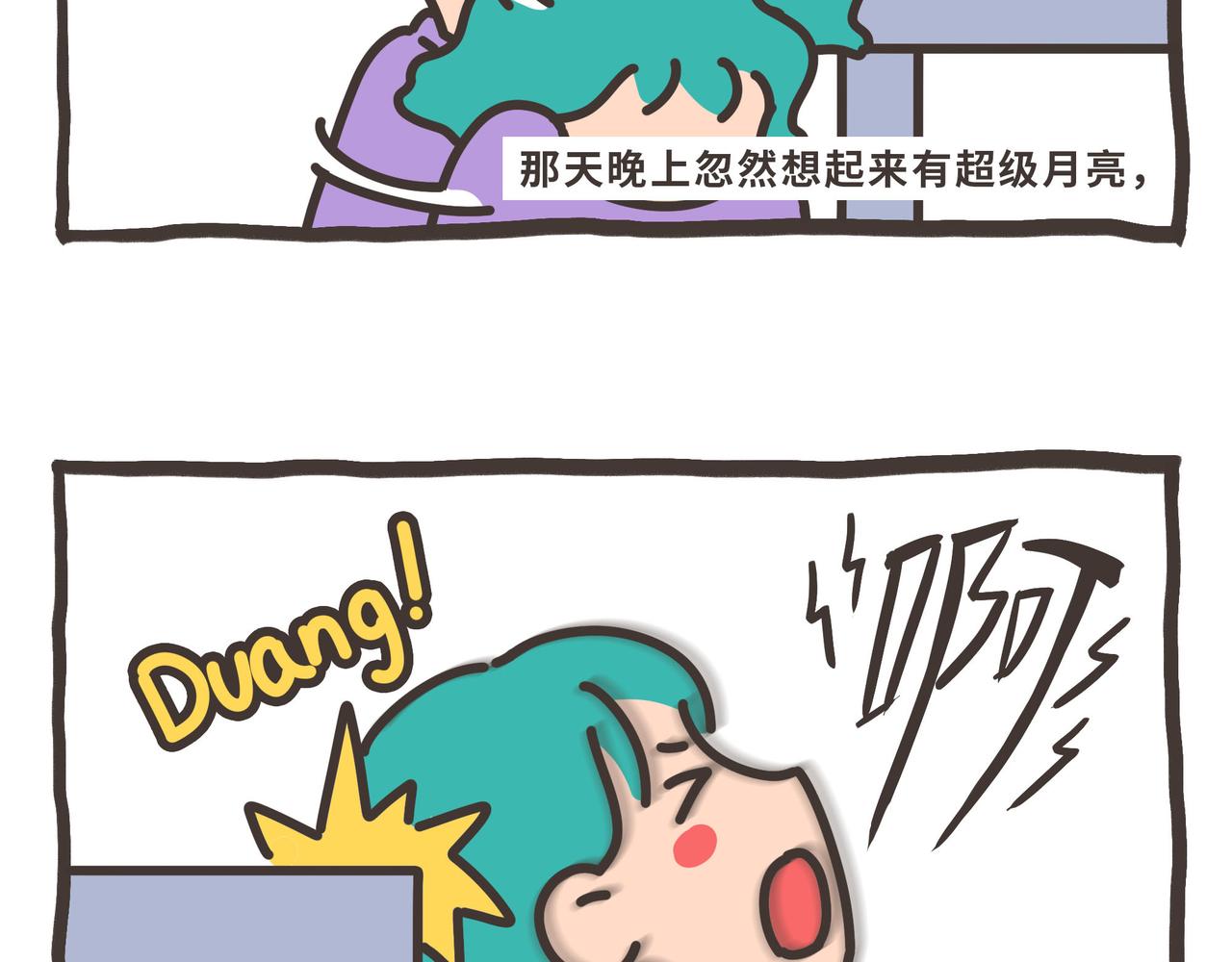 074-077-第21话
