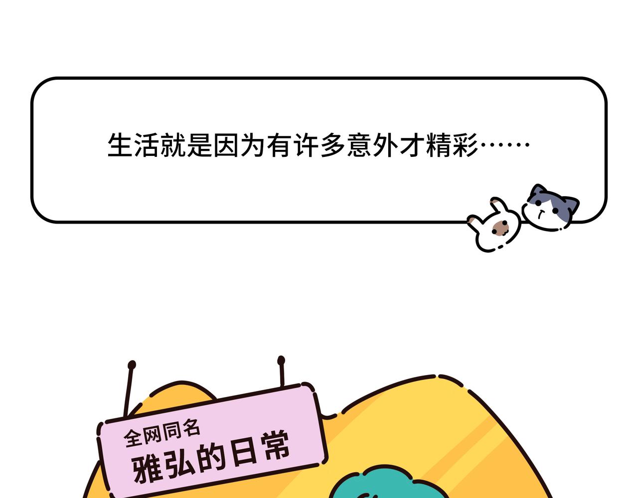 074-077-第21话