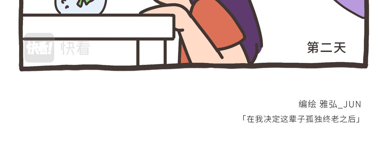 082-085-第23话