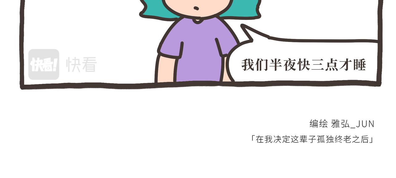 082-085-第23话