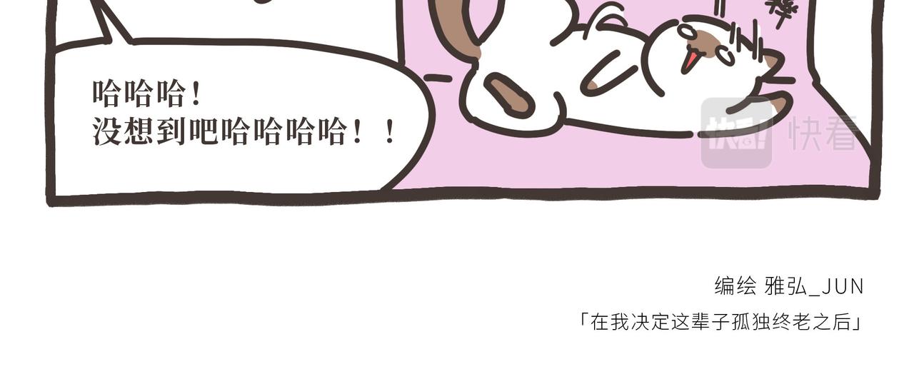 090-093-第25话
