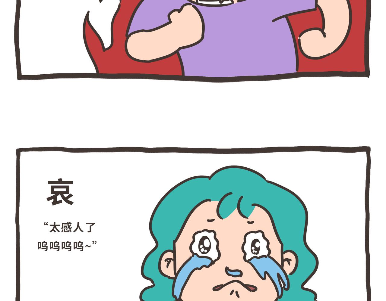 105-109-第29话