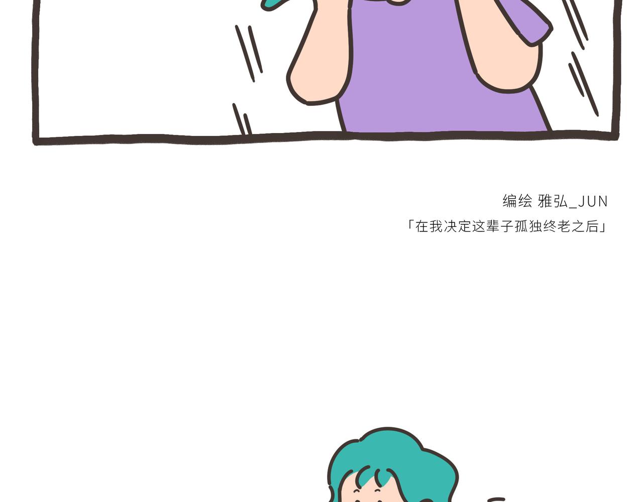 105-109-第29话