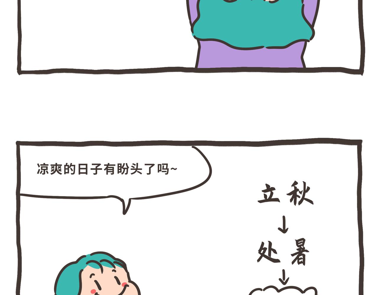 105-109-第29话