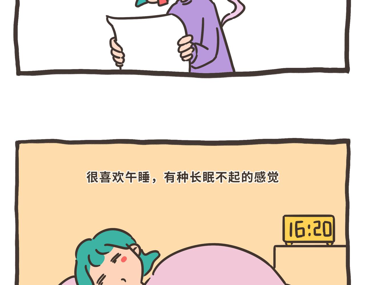 105-109-第29话