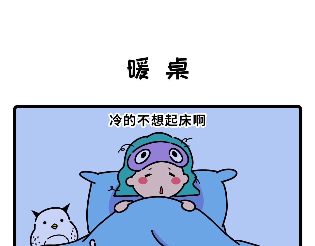 007-009-第3话