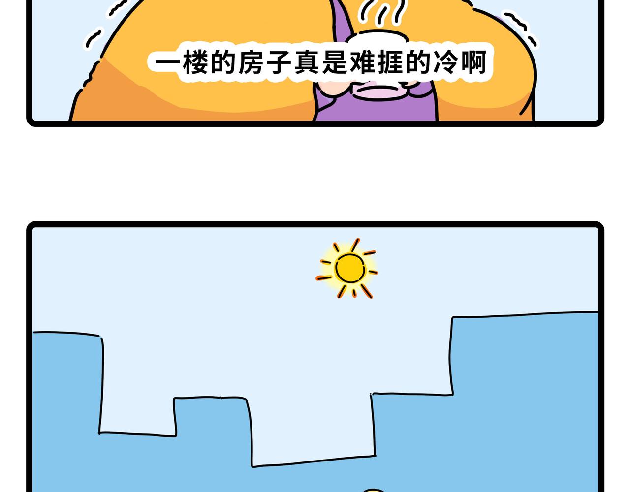 007-009-第3话