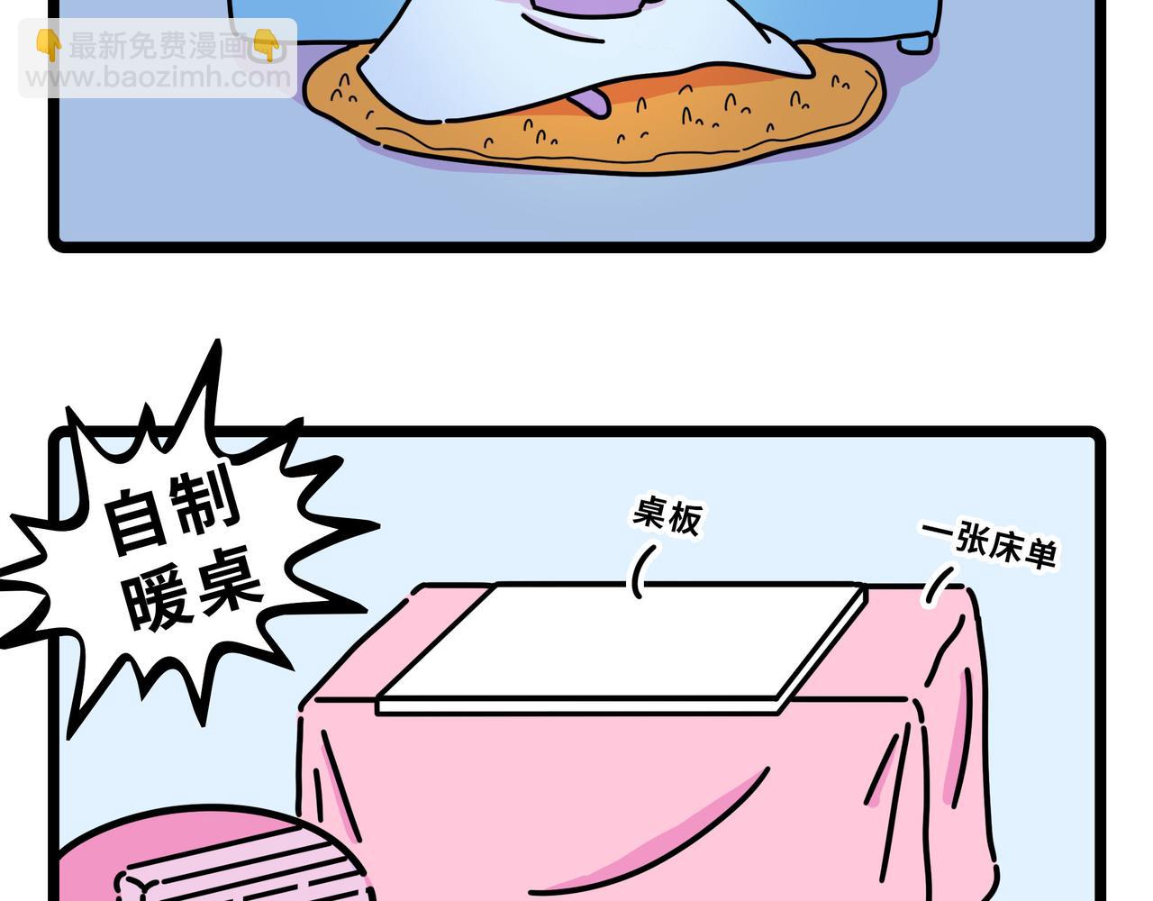 007-009-第3话