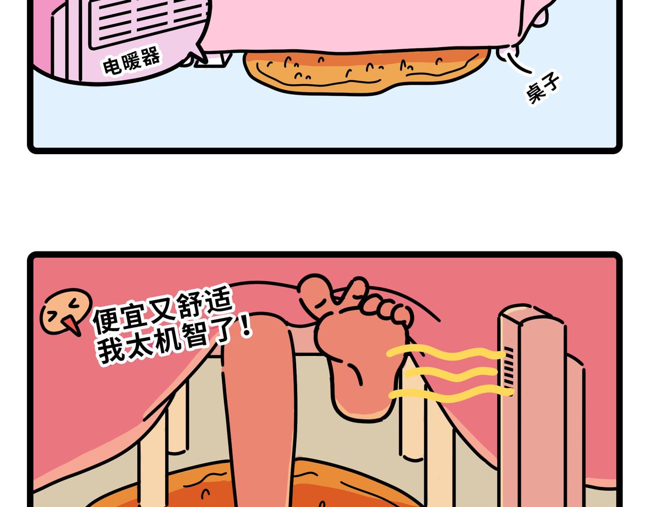 007-009-第3话