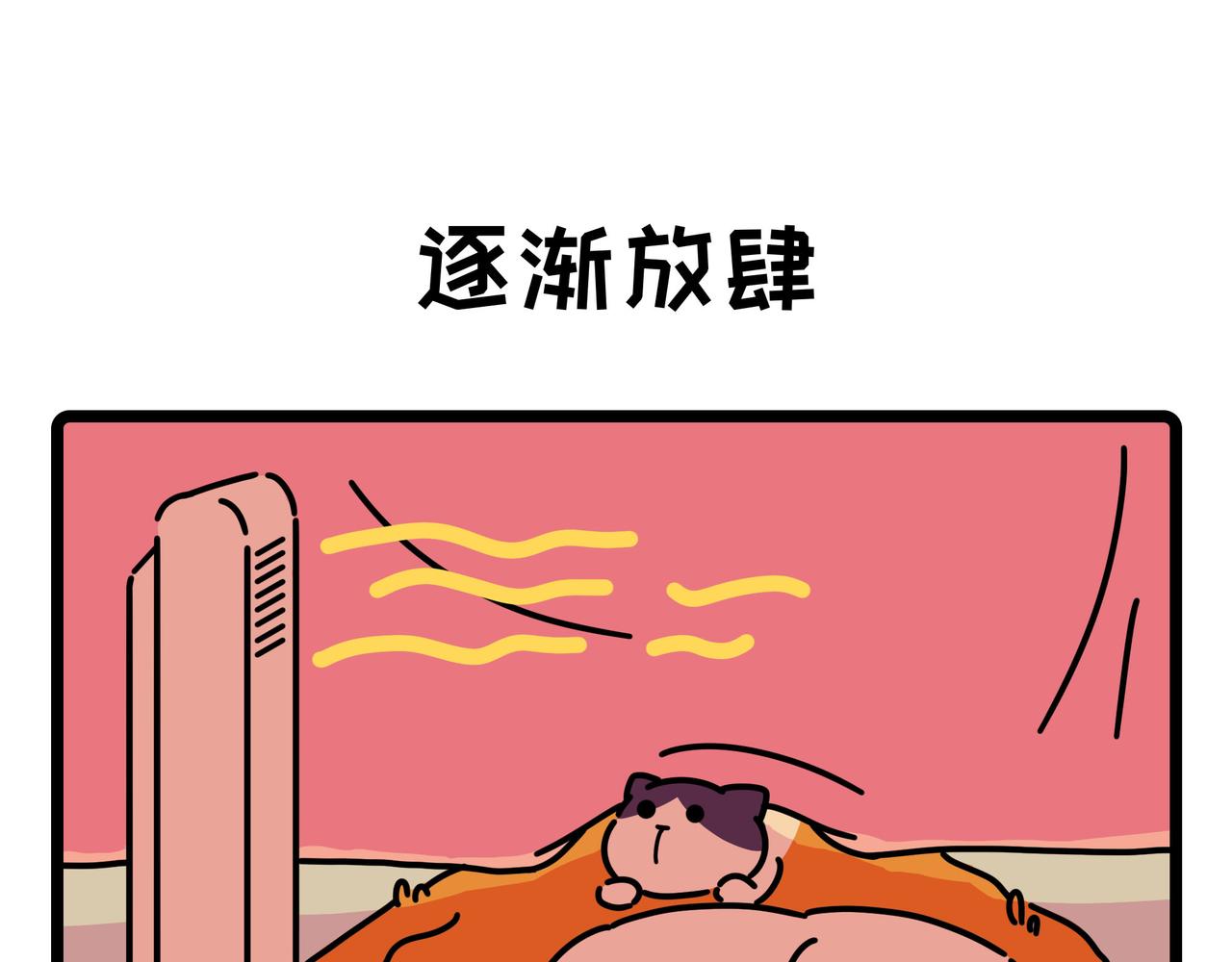 007-009-第3话