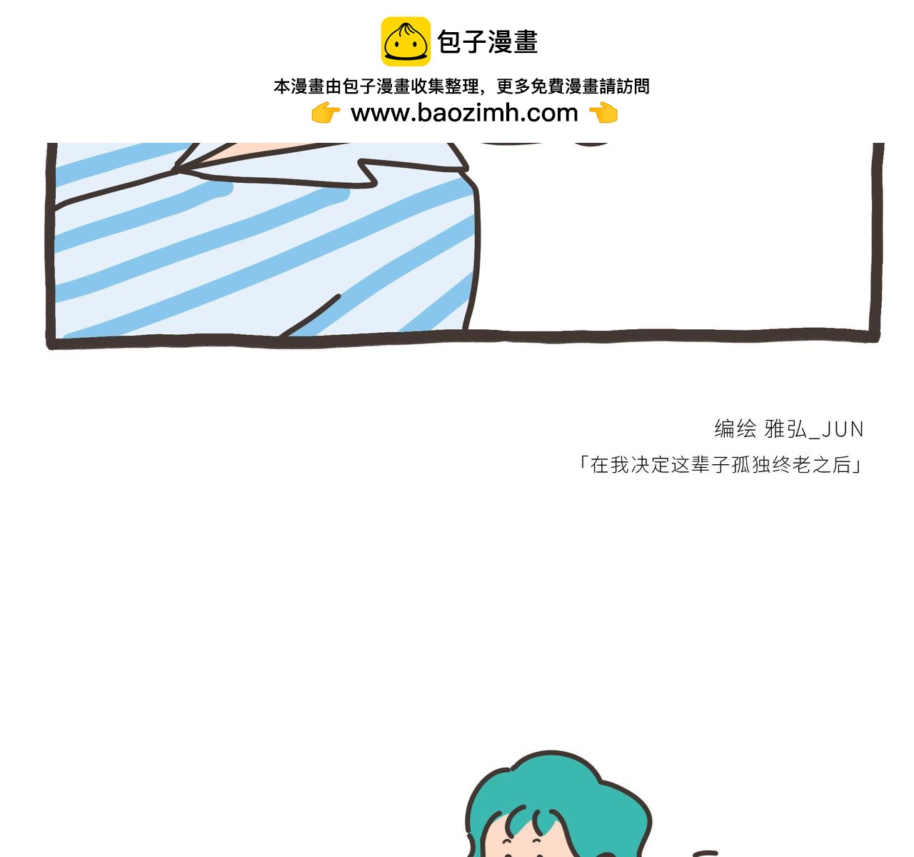 114-116-第31话