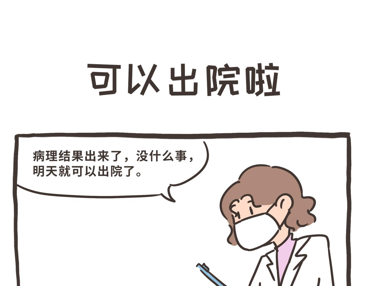 114-116-第31话