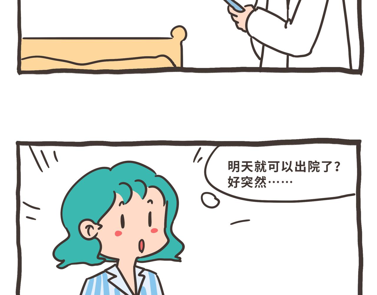 114-116-第31话