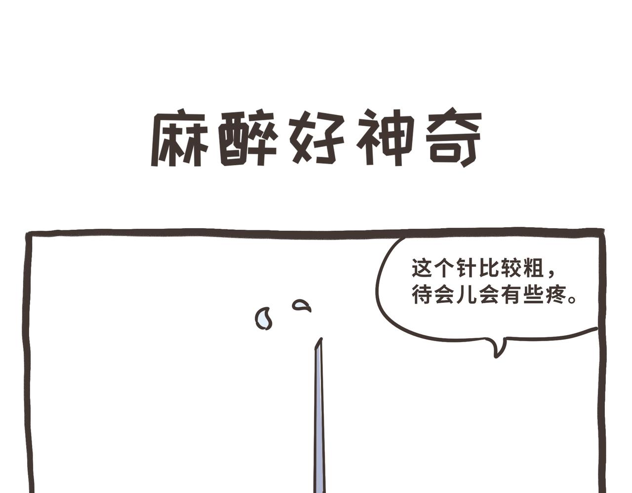 114-116-第31话