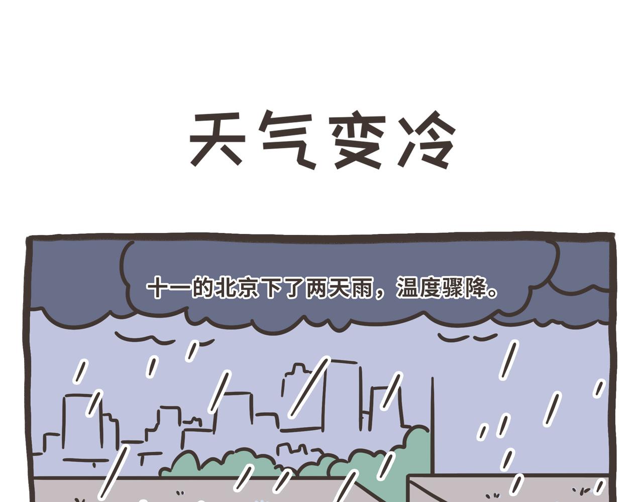 121-124-第33话