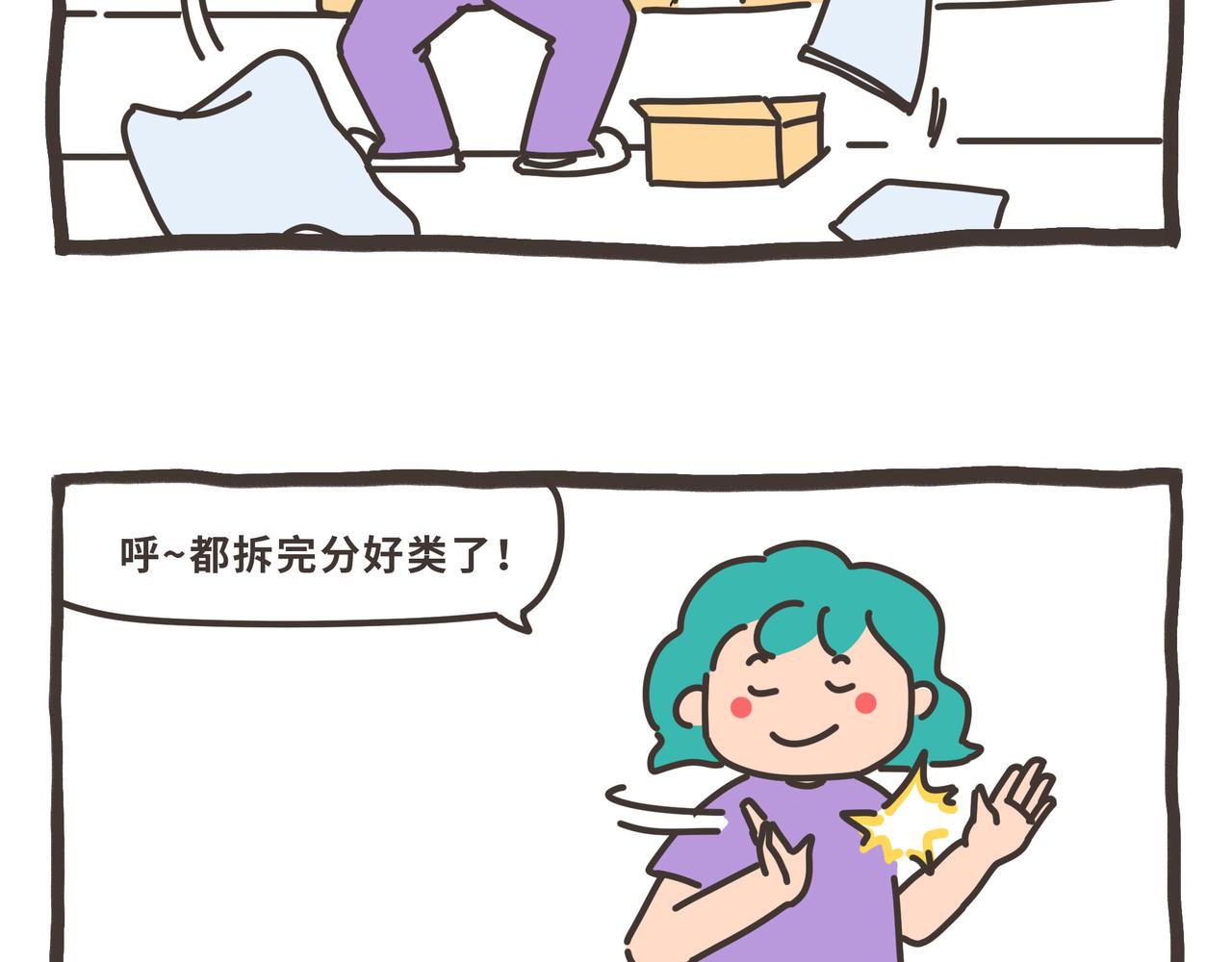121-124-第33话