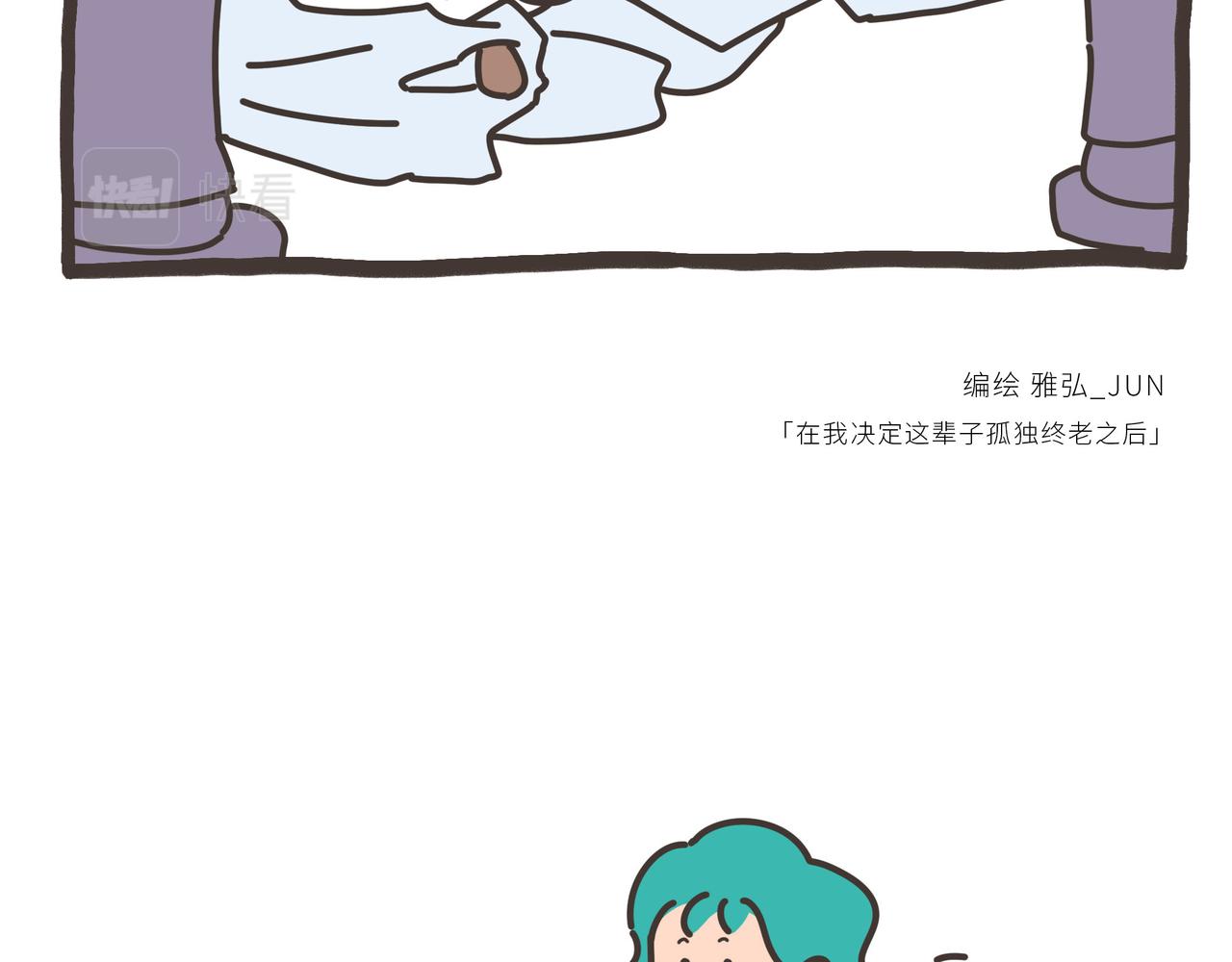 121-124-第33话