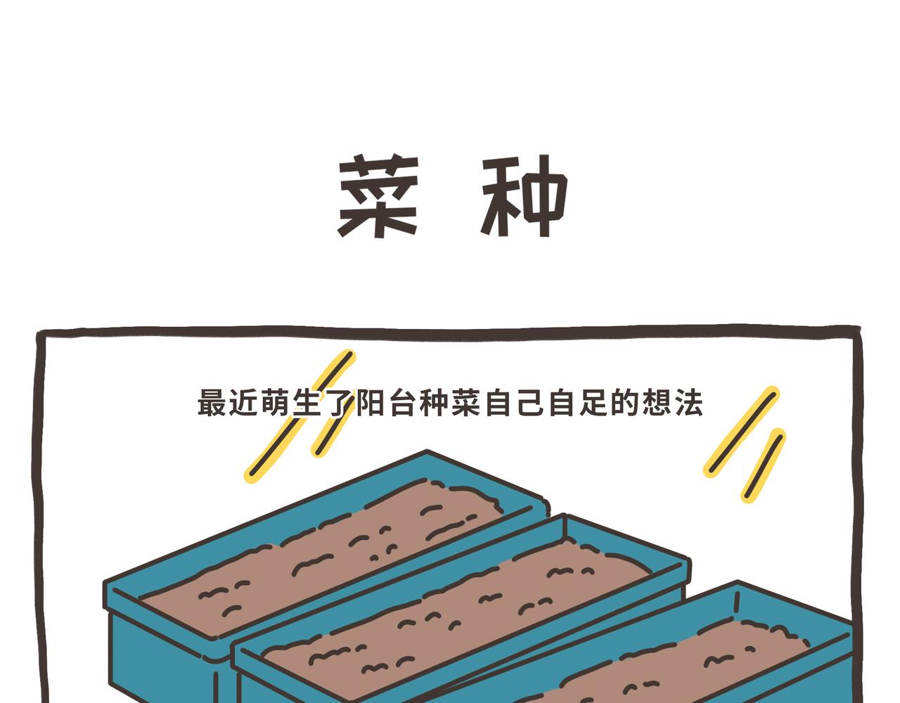 121-124-第33话