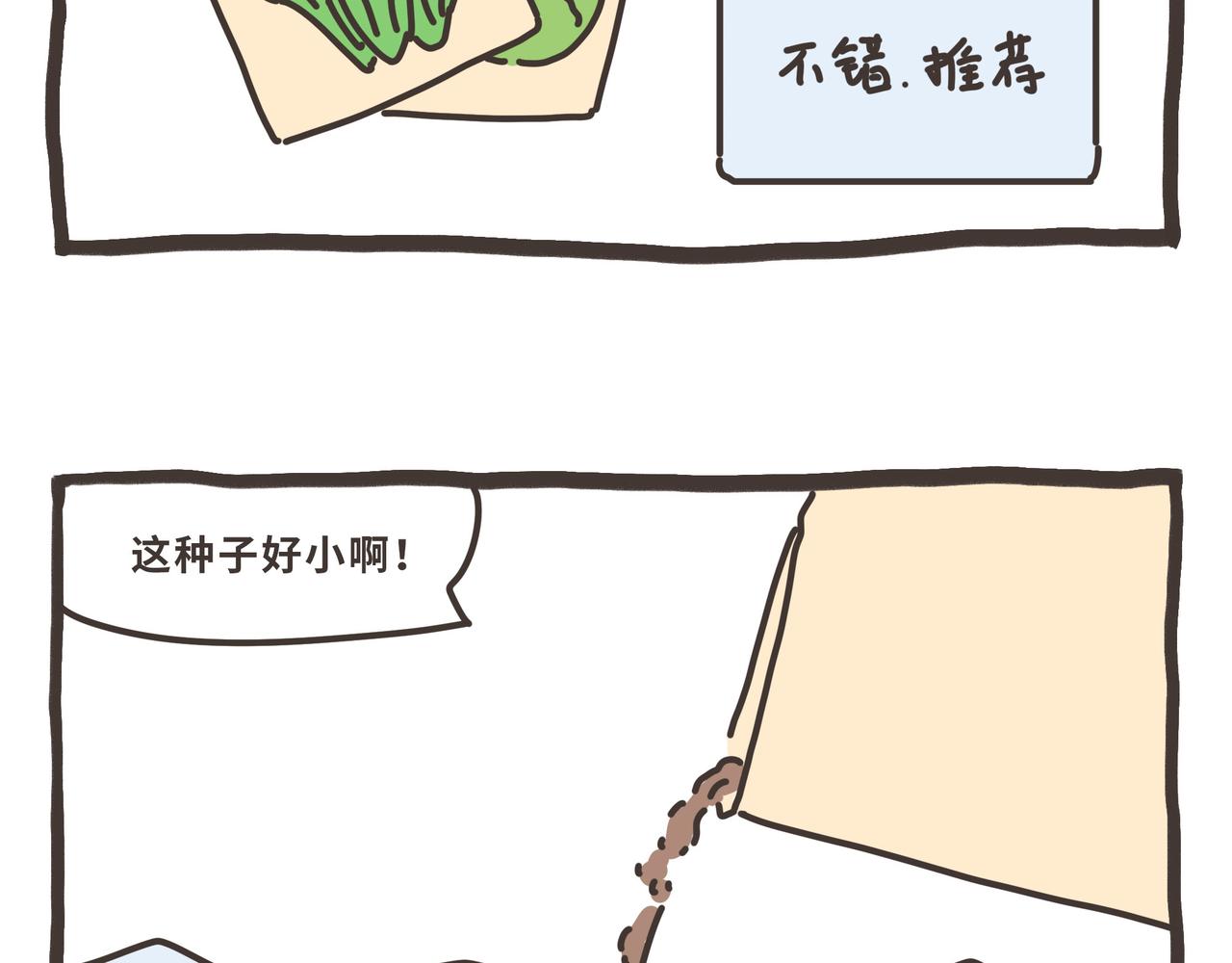 121-124-第33话