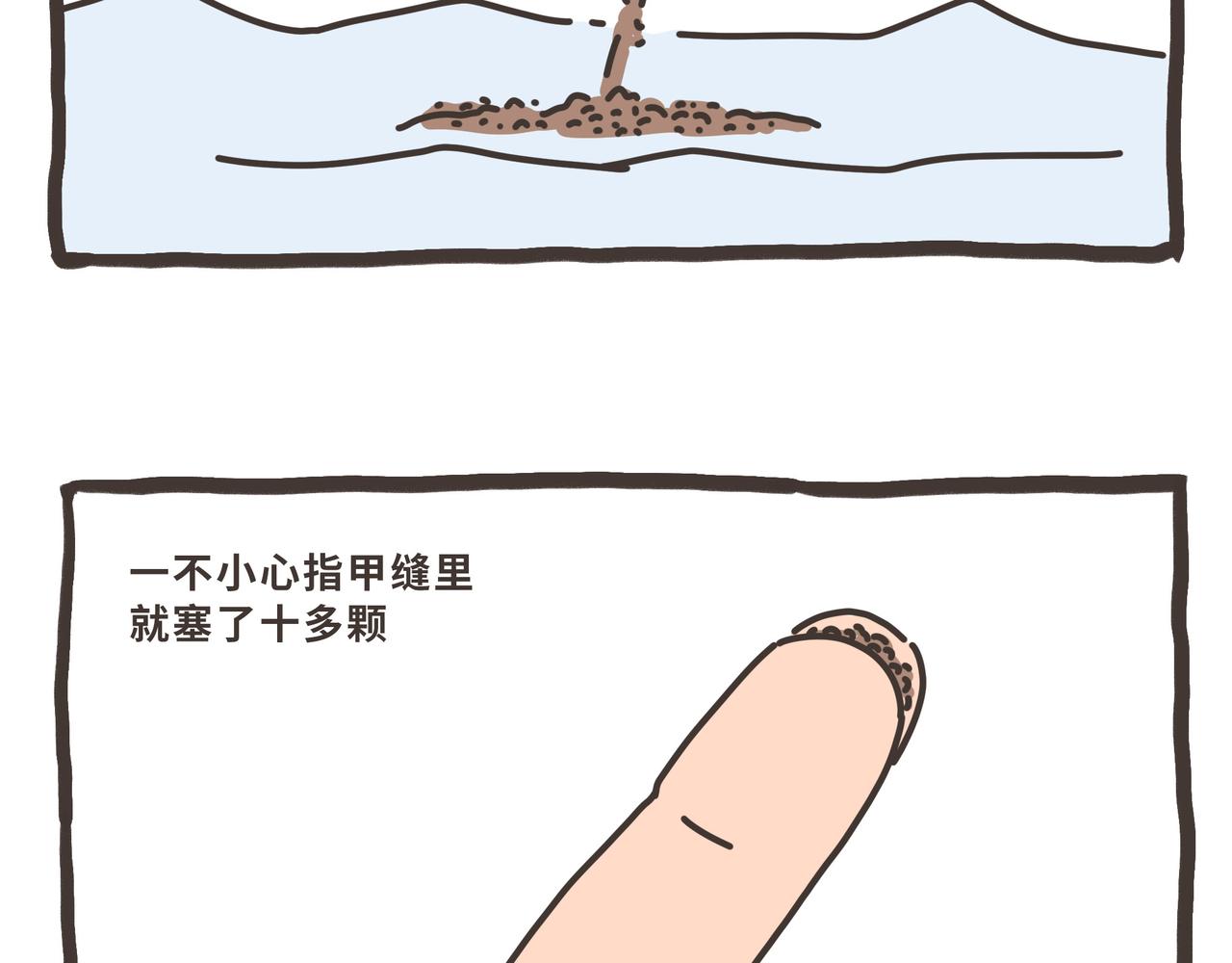 121-124-第33话