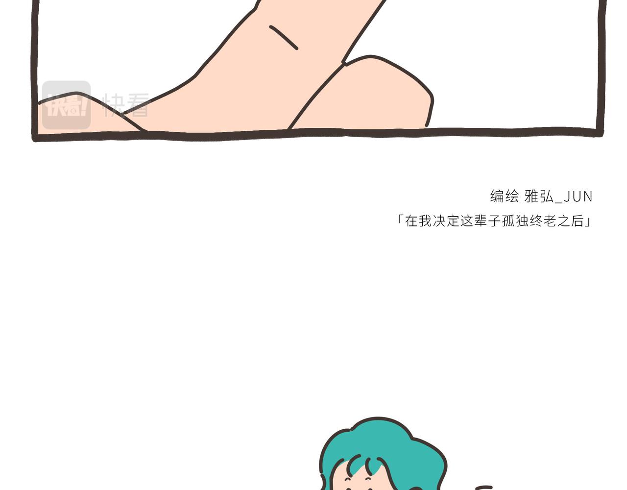 121-124-第33话