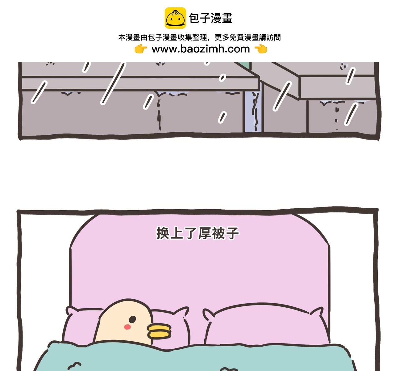 121-124-第33话