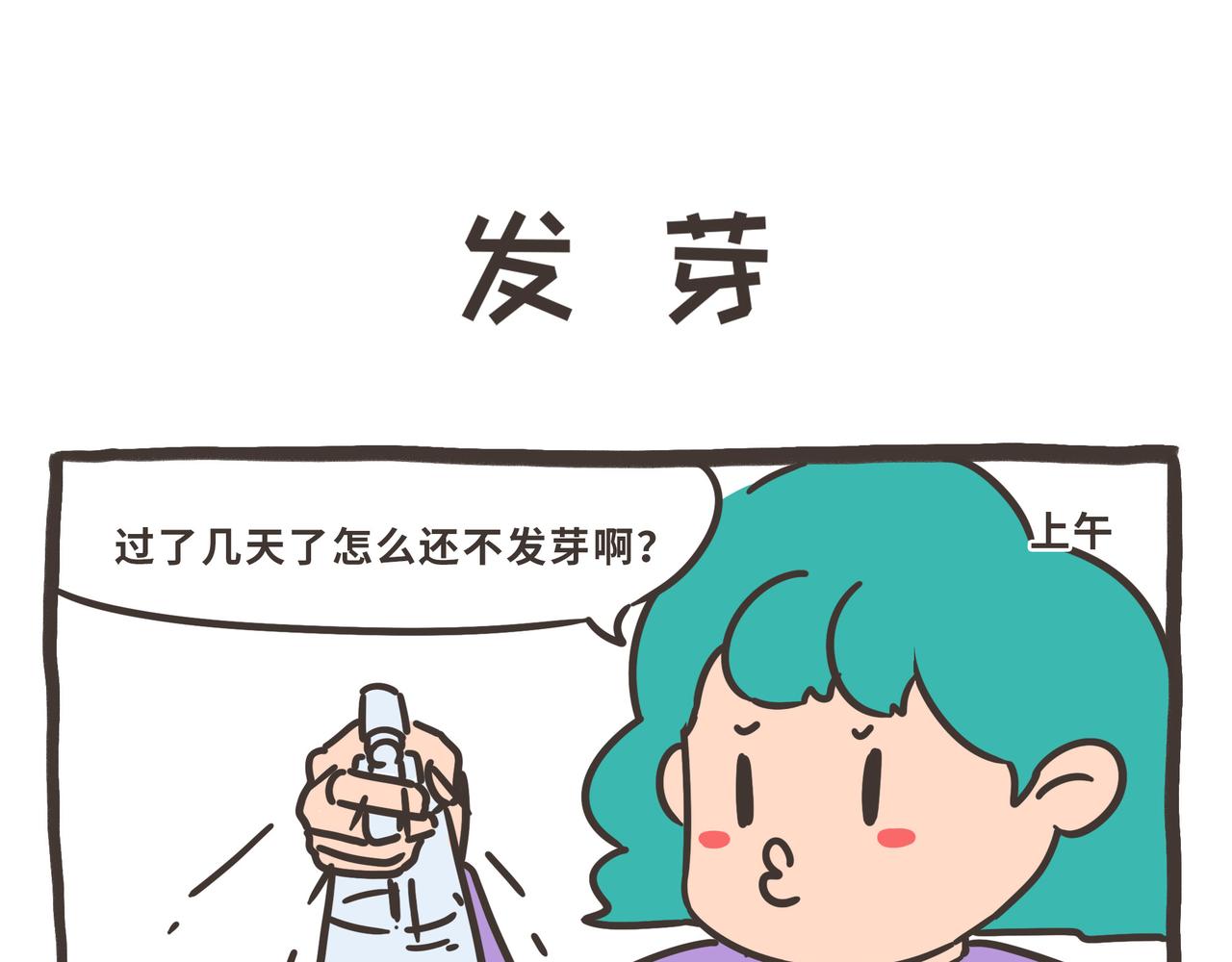121-124-第33话