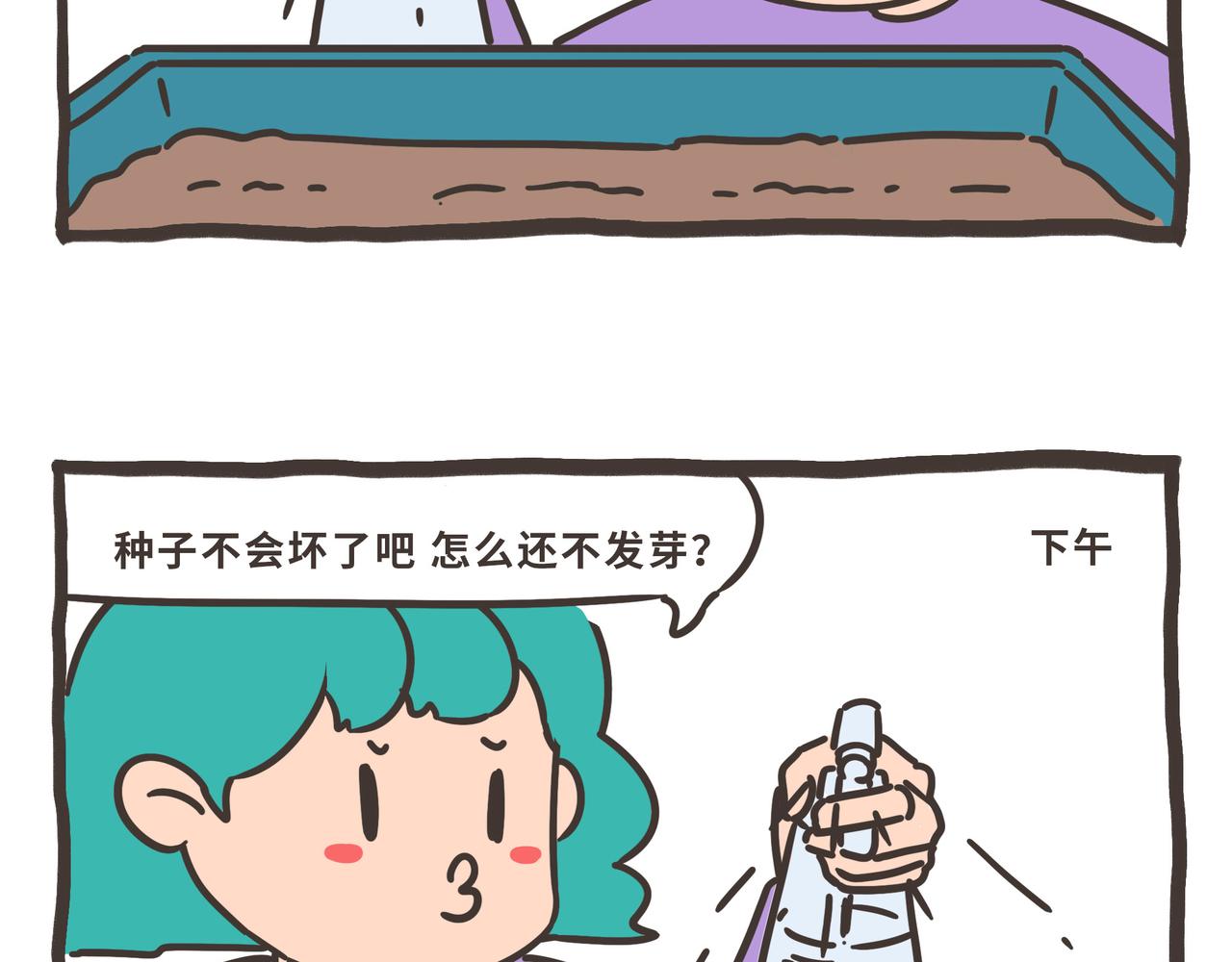 121-124-第33话