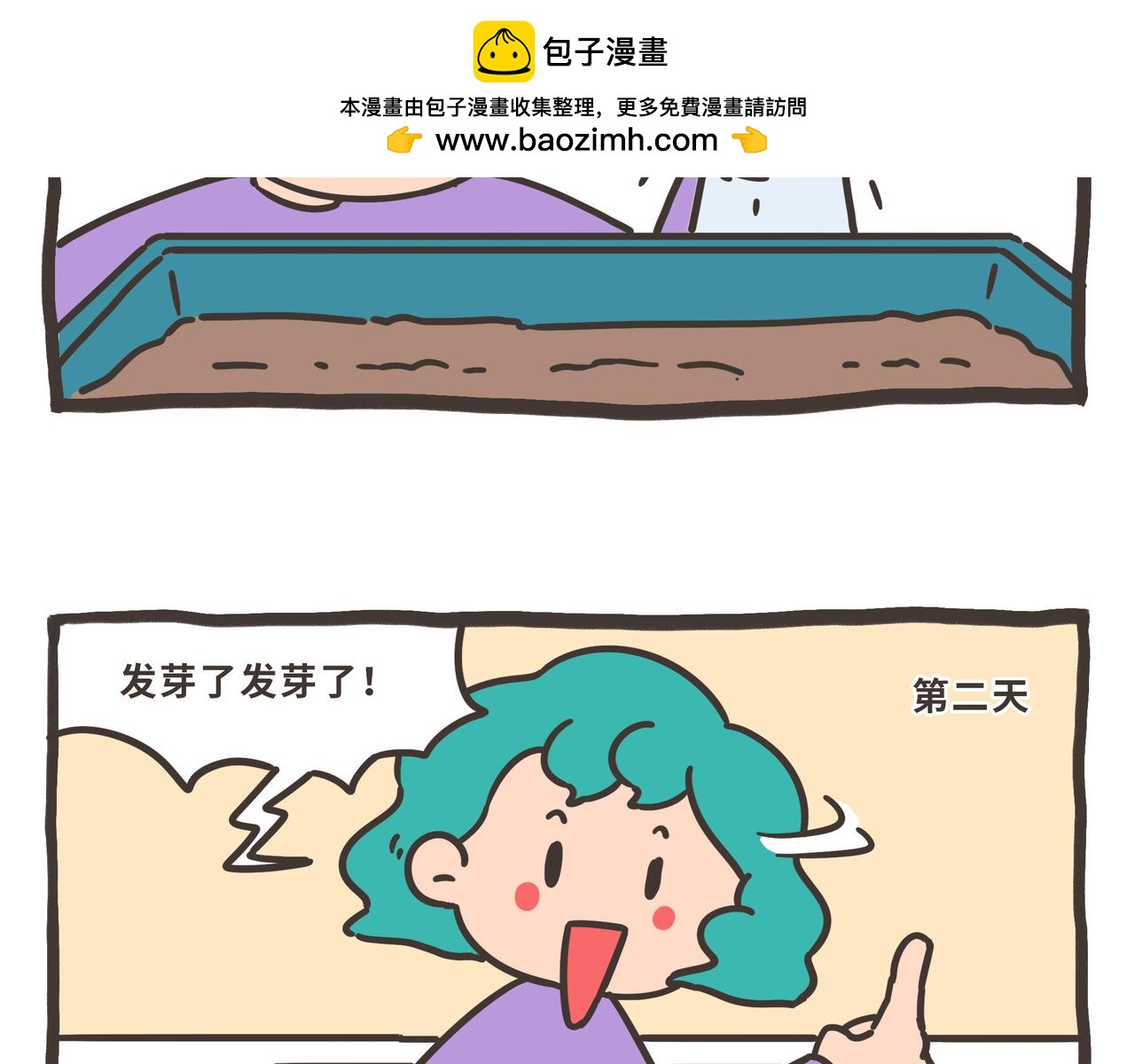 121-124-第33话