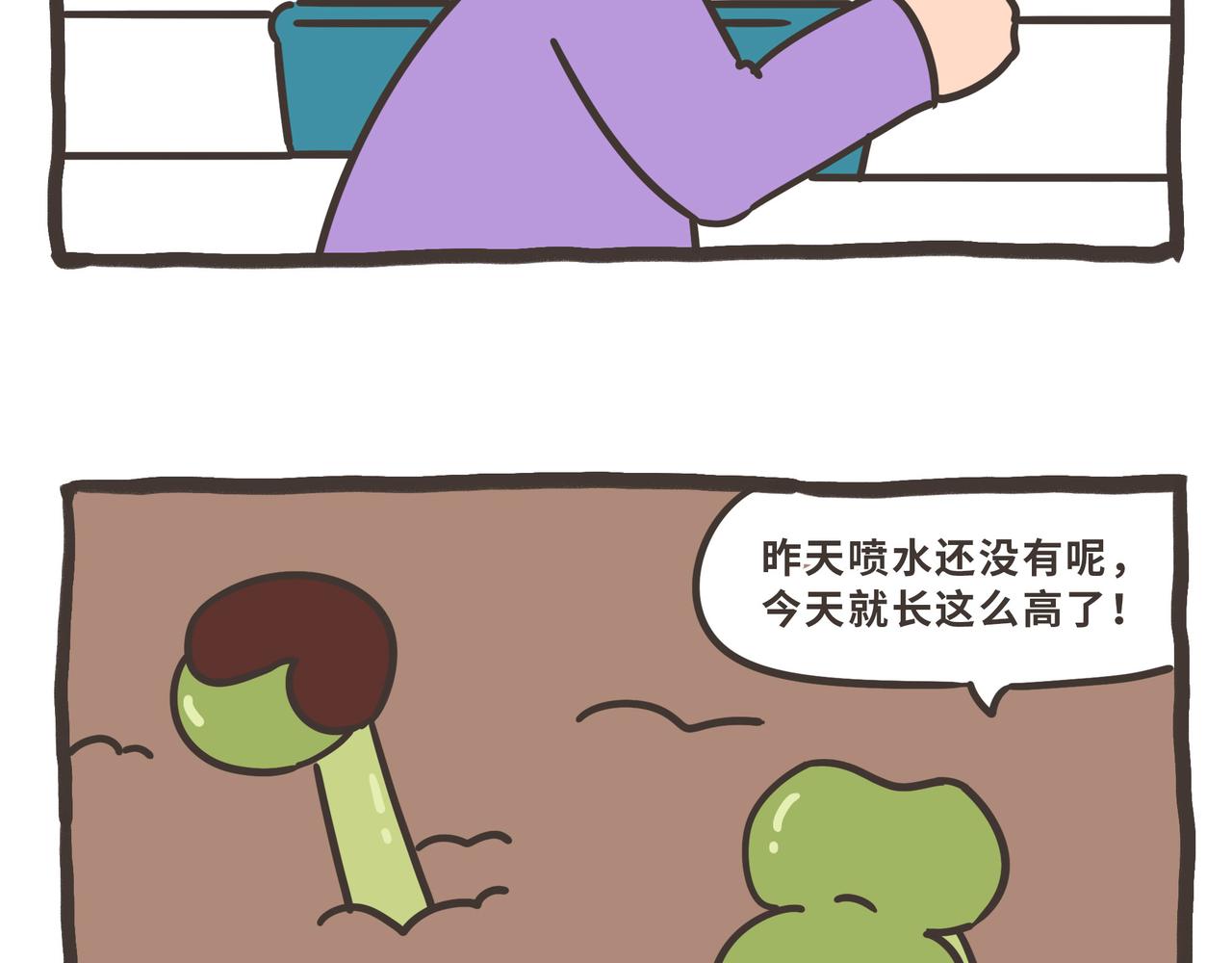 121-124-第33话