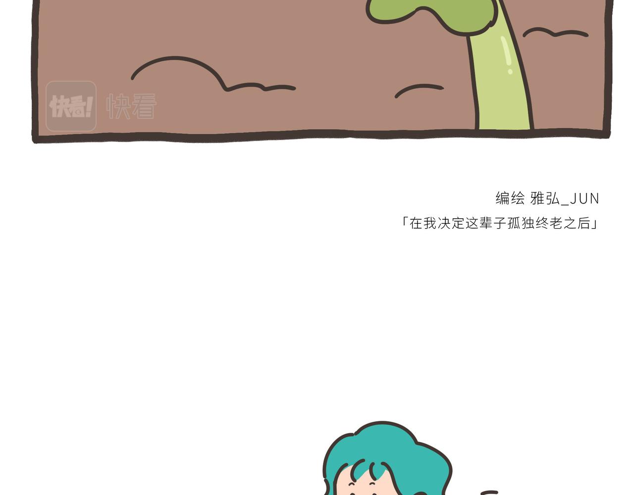 121-124-第33话