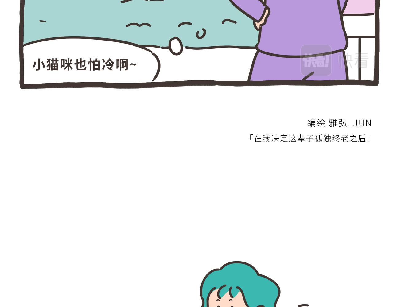 121-124-第33话