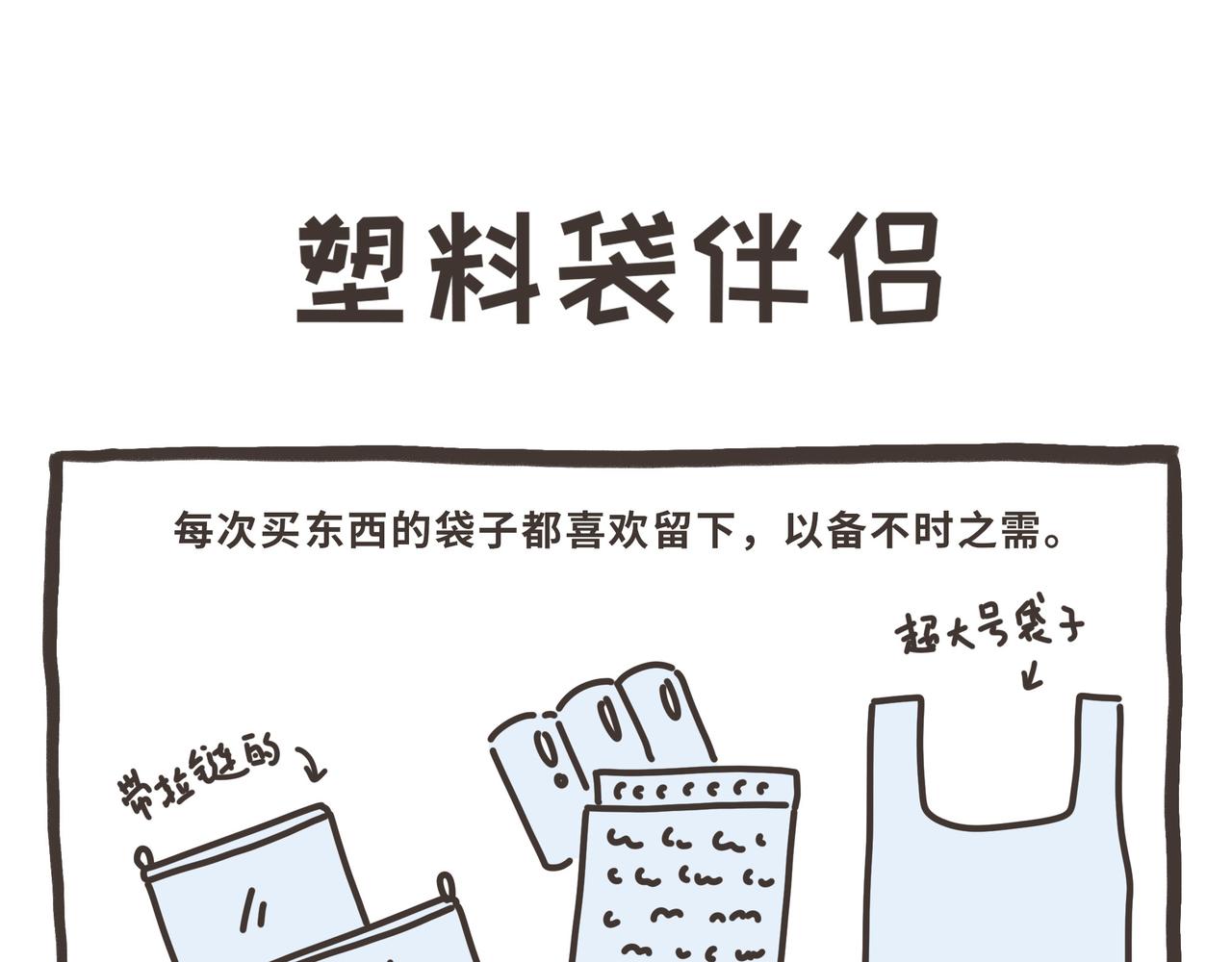 121-124-第33话