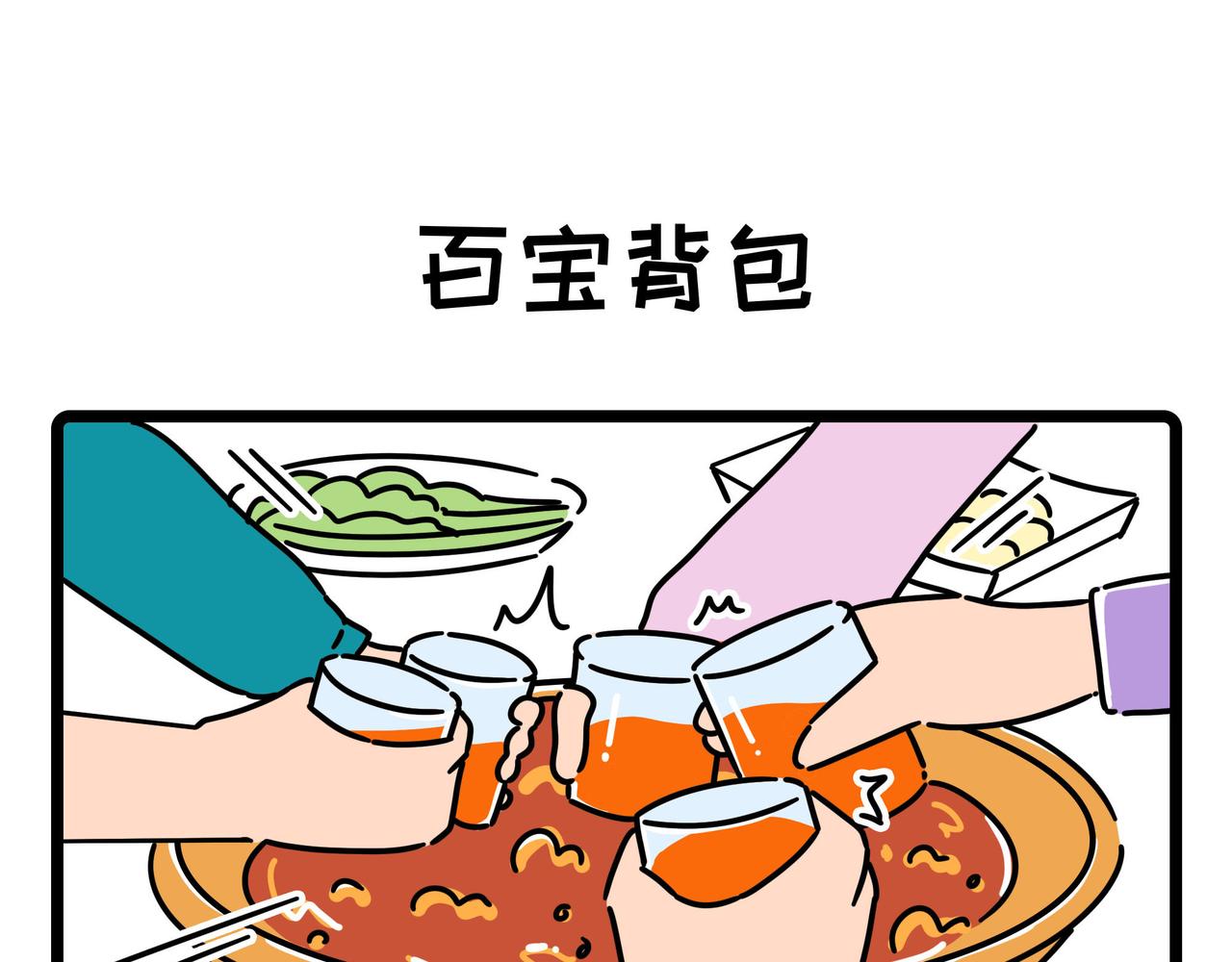 013-015-第5话