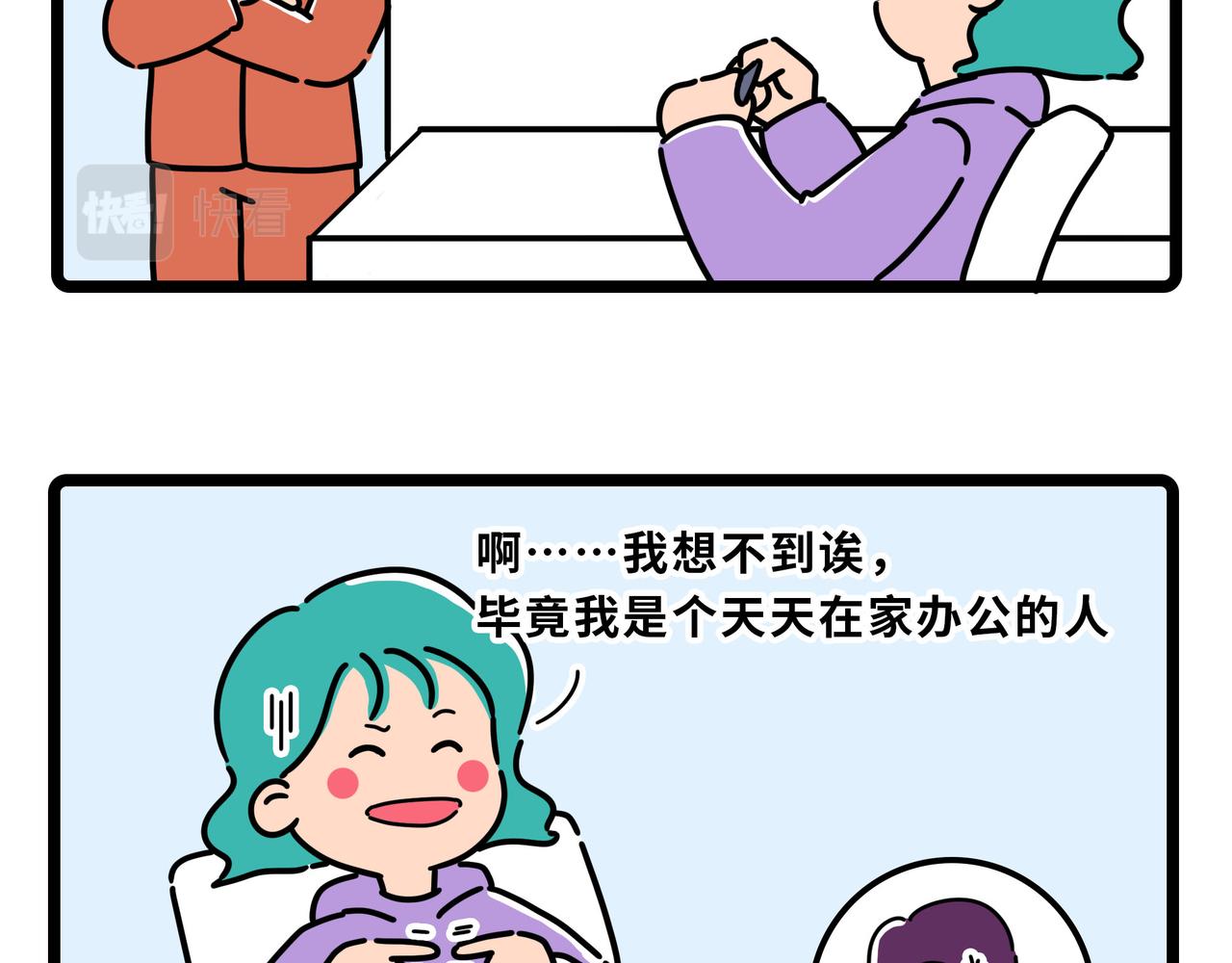 013-015-第5话