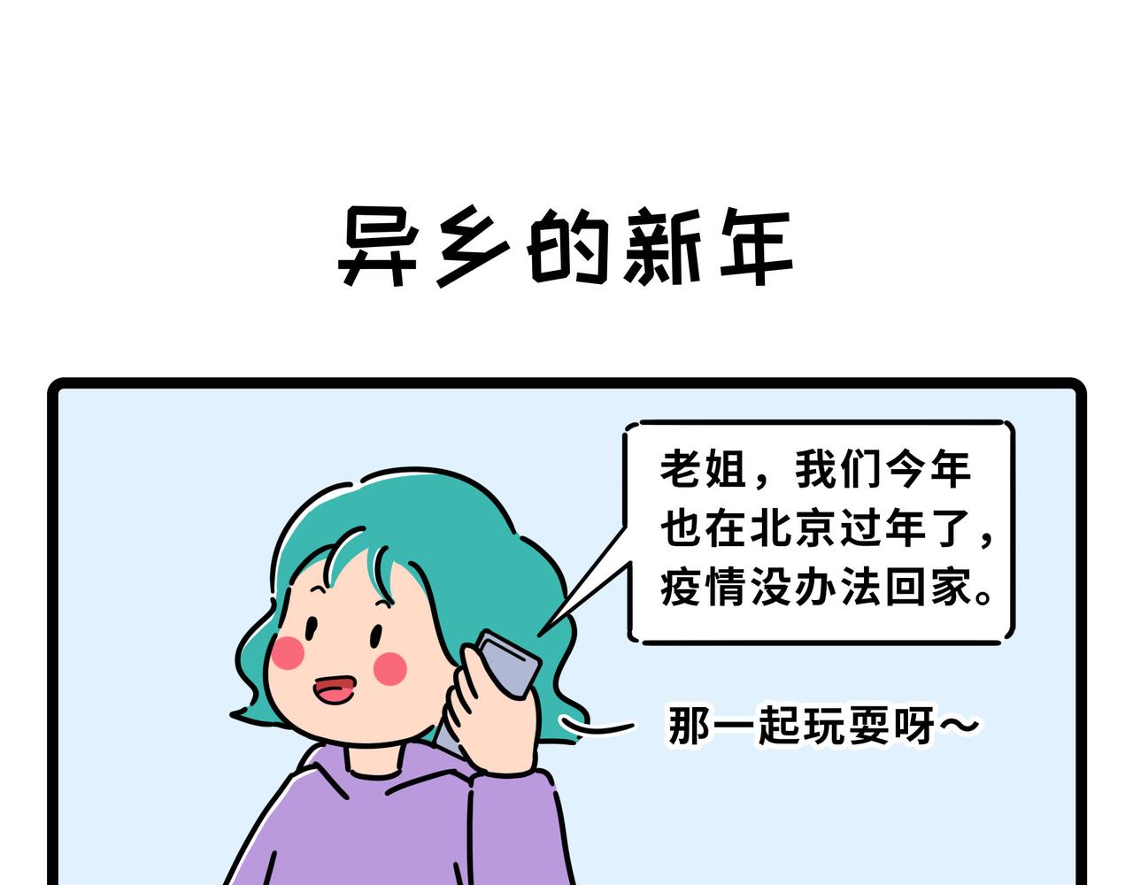 013-015-第5话