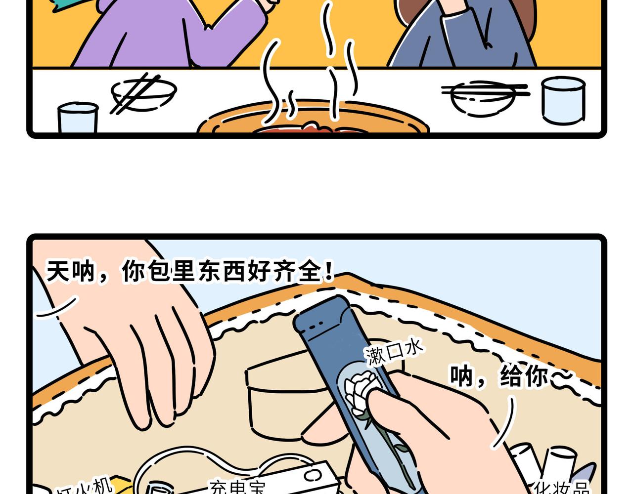 013-015-第5话