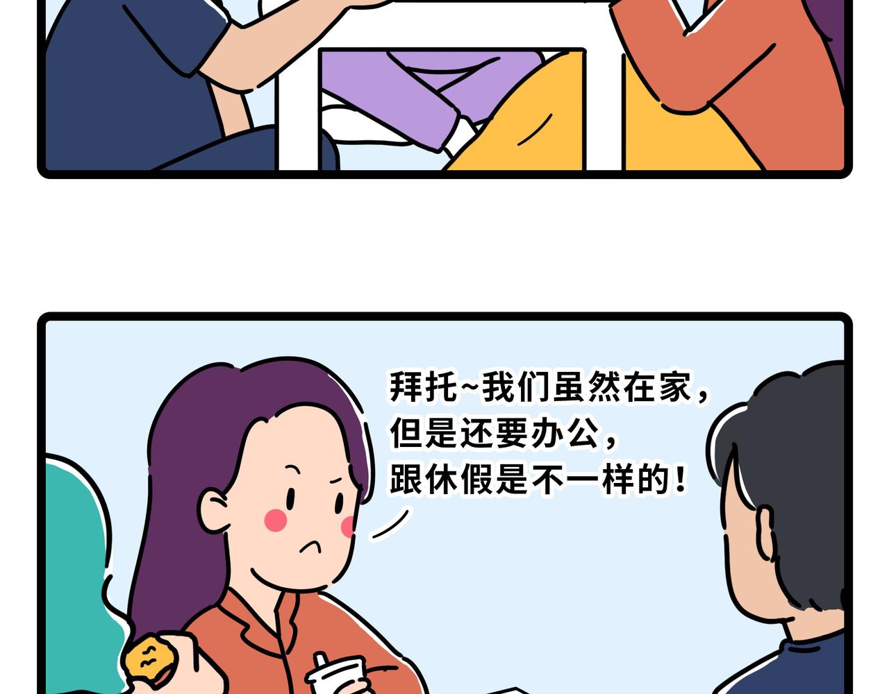 013-015-第5话
