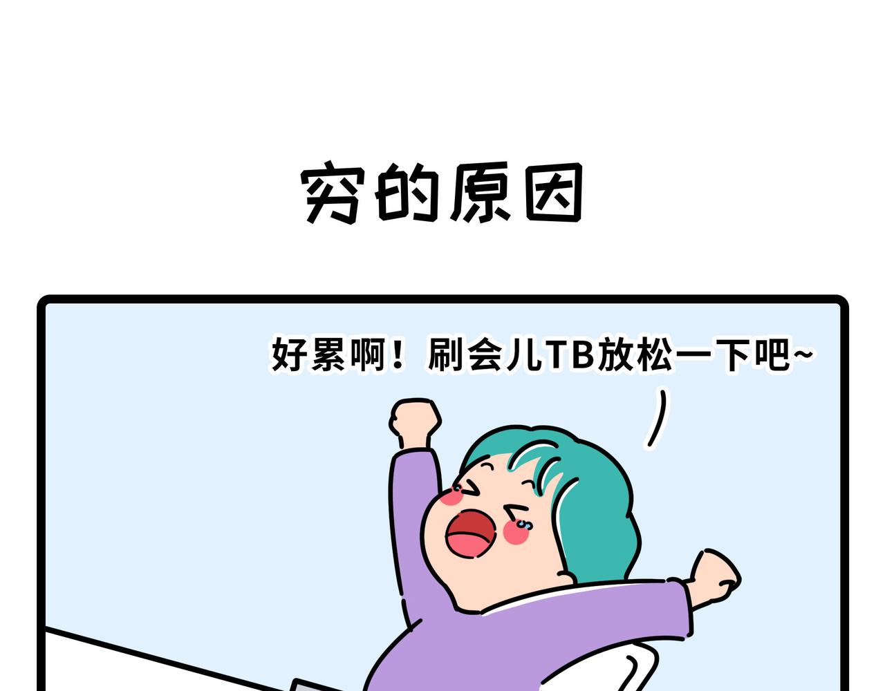 019-022-第7话