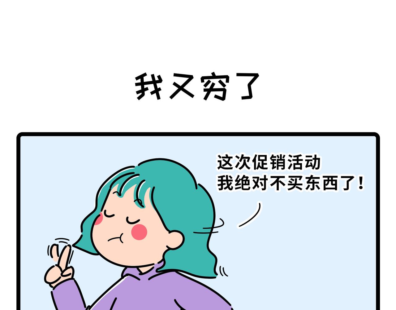 019-022-第7话