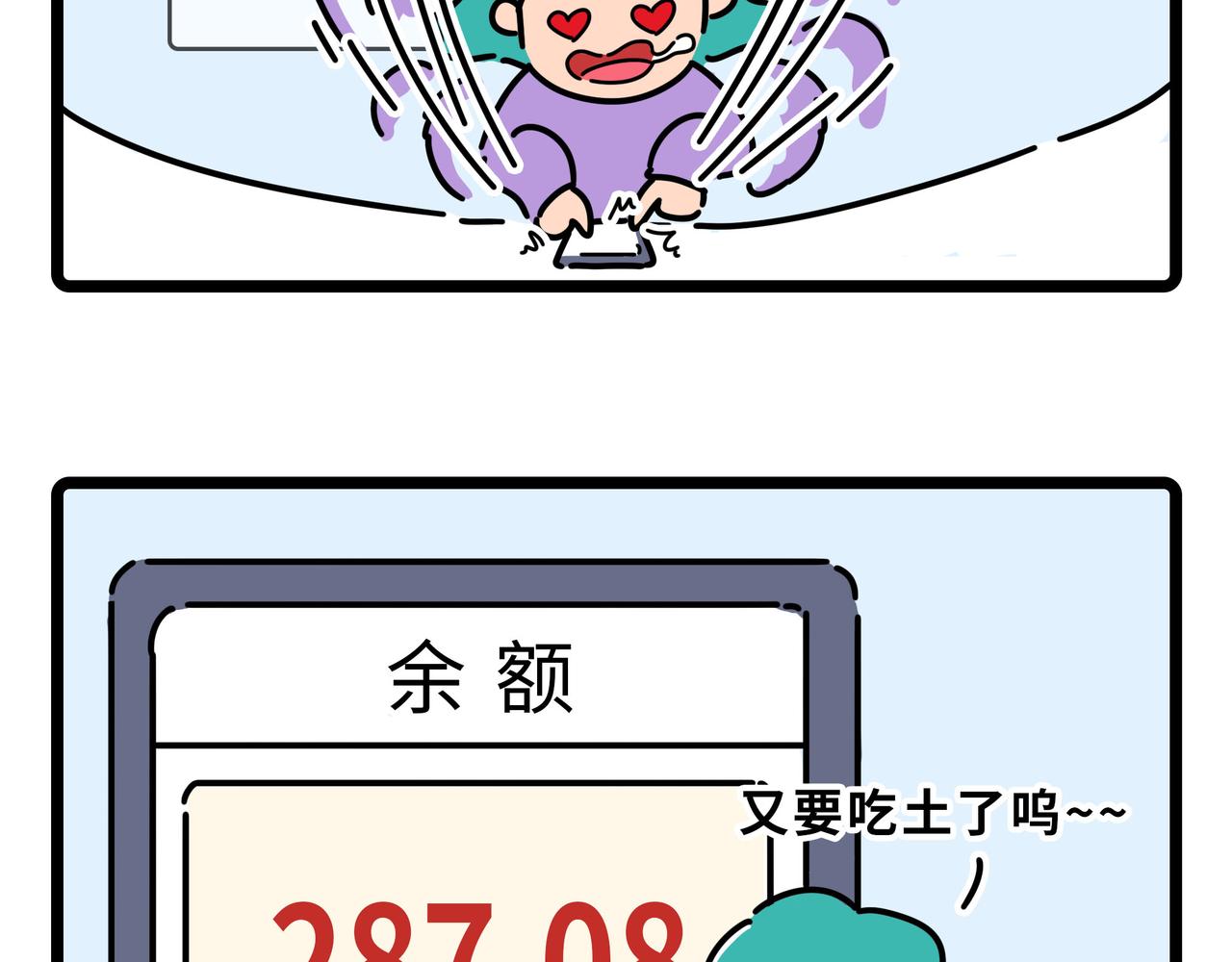 019-022-第7话