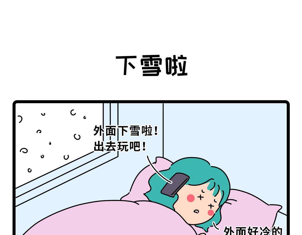 027-030-第9话