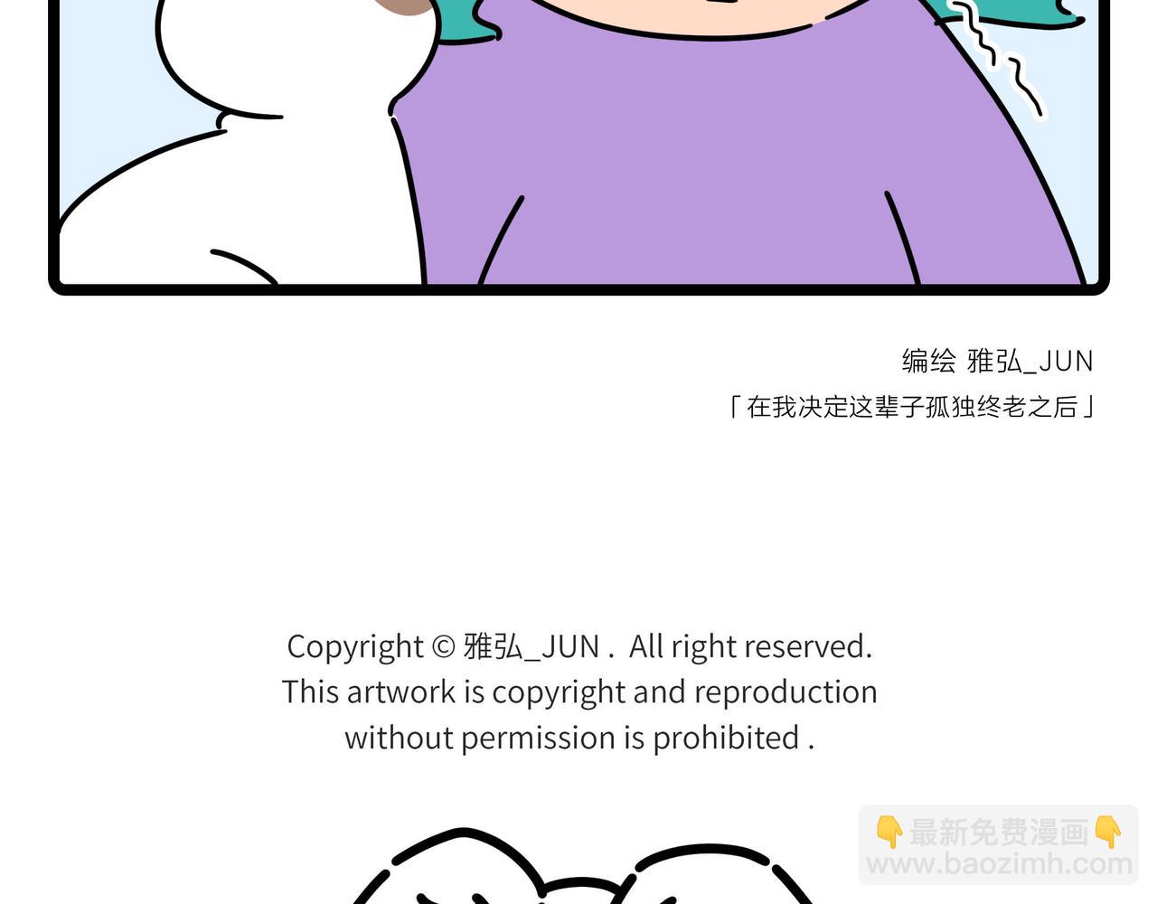 027-030-第9话