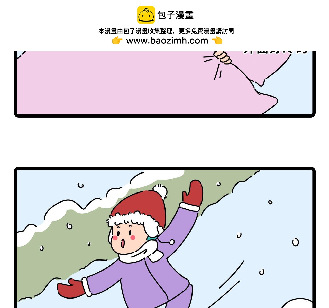 027-030-第9话