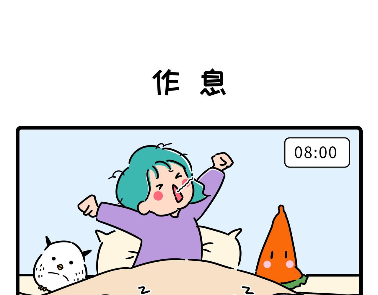 027-030-第9话