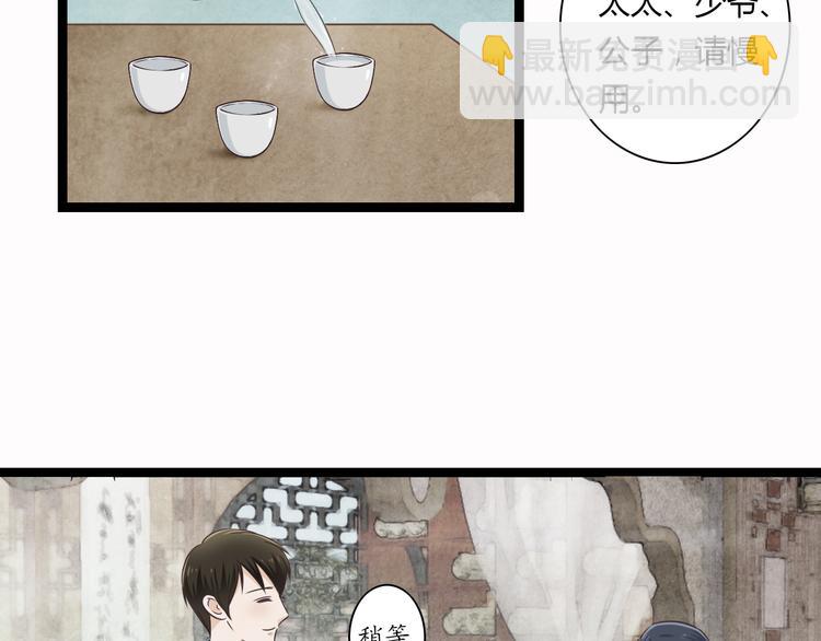 第1季第1话 美貌舅舅住到我家-第1话